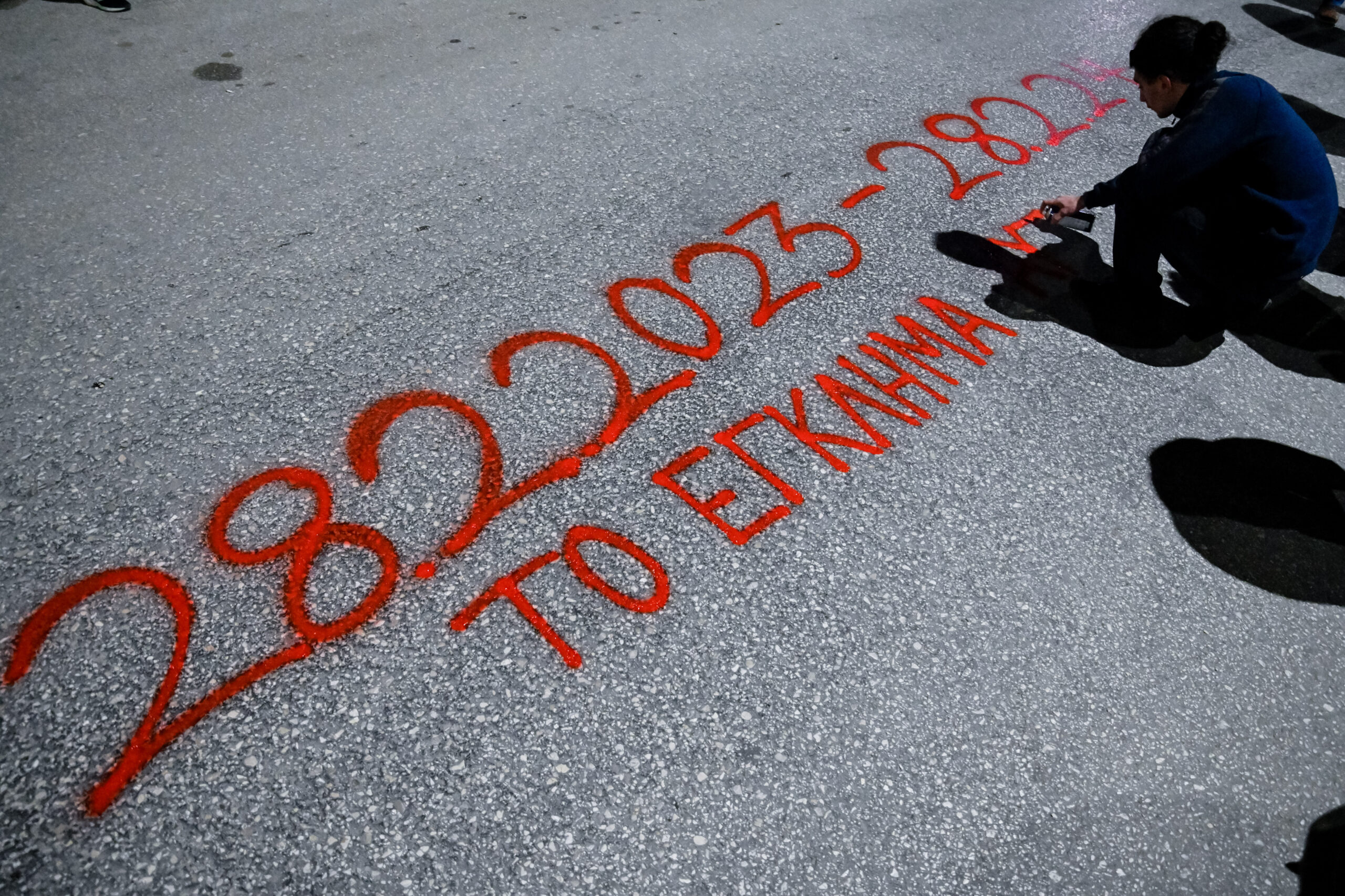 Τρία νέα στοιχεία για την διαχείριση των ηχητικών ντοκουμέντων της τραγωδίας των Τεμπών