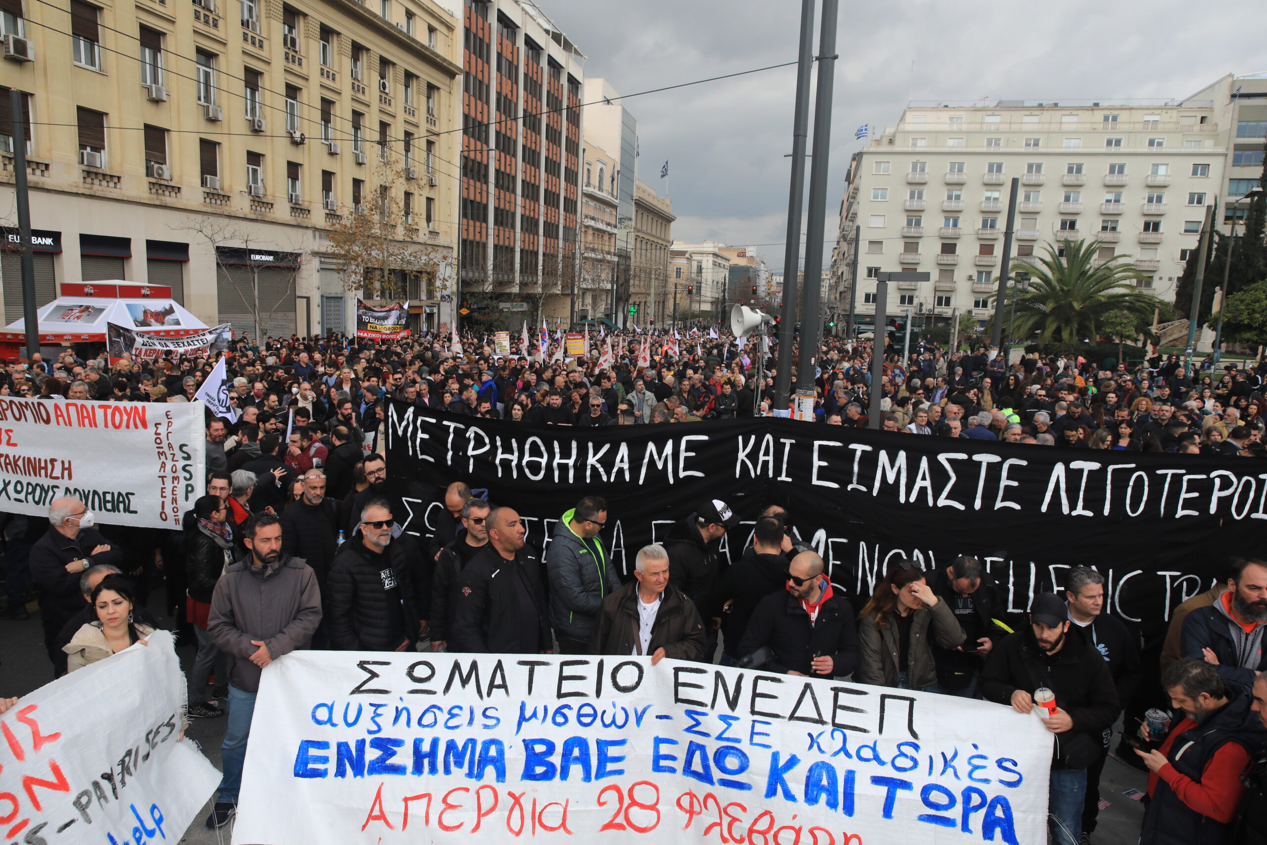 Ανθρώπινο ποτάμι στην Αθήνα – Χιλιάδες διαδηλωτές ζητούν Δικαιοσύνη για τα Τέμπη (Εικόνες)