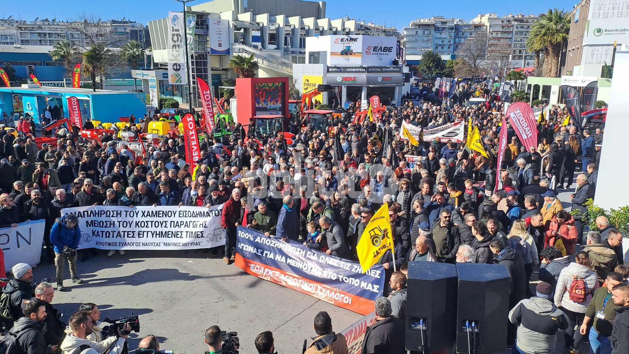 Θεσσαλονίκη: Ολοκληρώθηκε το συλλαλητήριο των αγροτών στην 30η Agrotica