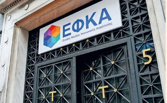 e-ΕΦΚΑ – ΔΥΠΑ: Ο «χάρτης» πληρωμών για αυτήν την εβδομάδα