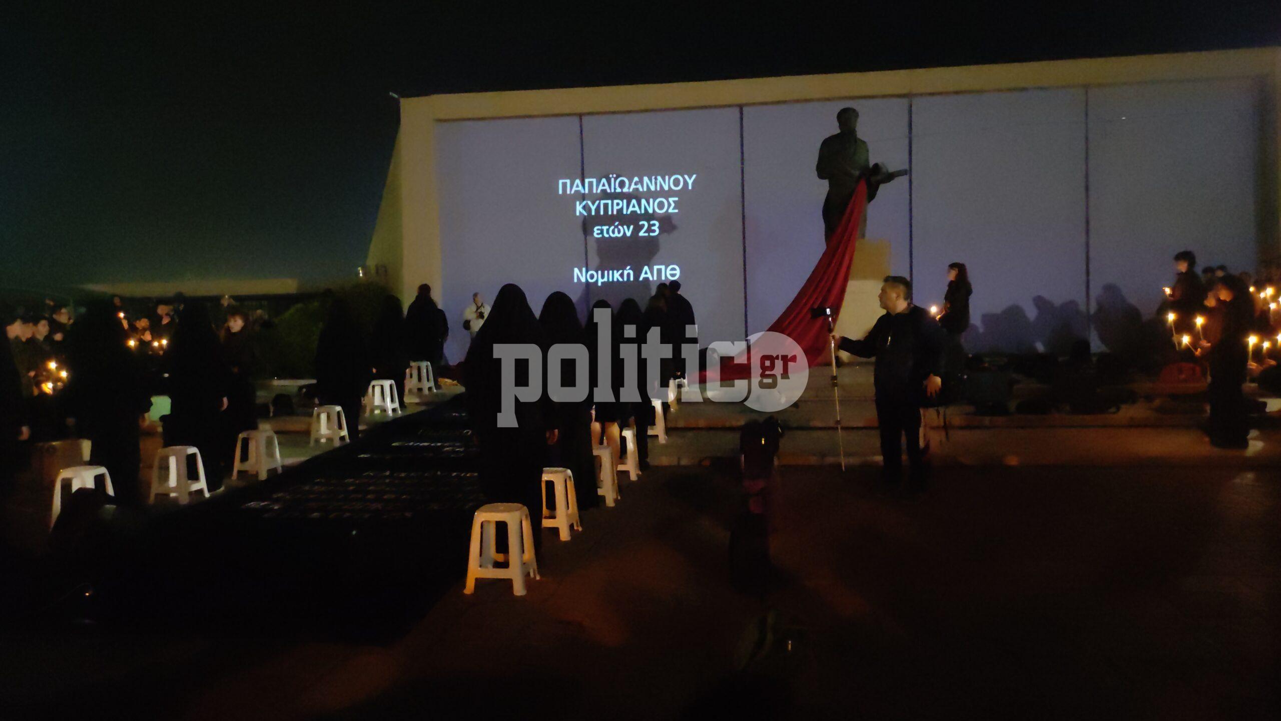 Θεσσαλονίκη: Συγκλόνισαν οι φοιτητές του ΑΠΘ με δρώμενο για την τραγωδία των Τεμπών – “Να γίνει βίωμα σε όλους, να φωνάξουμε μαζί για δικαιοσύνη” (ΒΙΝΤΕΟ & ΦΩΤΟ)