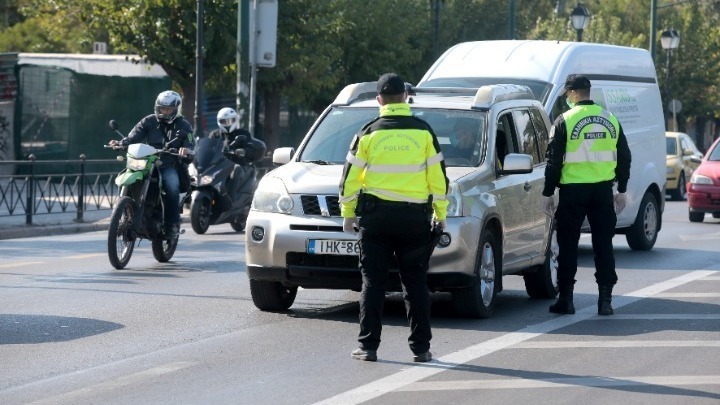 Κυκλοφοριακές ρυθμίσεις την Τετάρτη στο κέντρο της Αθήνας λόγω των απεργιακών κινητοποιήσεων