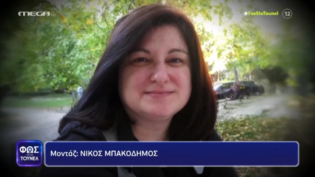 Σταυρούλα Γκουγκουλιά: Βρέθηκε σημείωμα στην τσάντα της – Τι ανέφερε