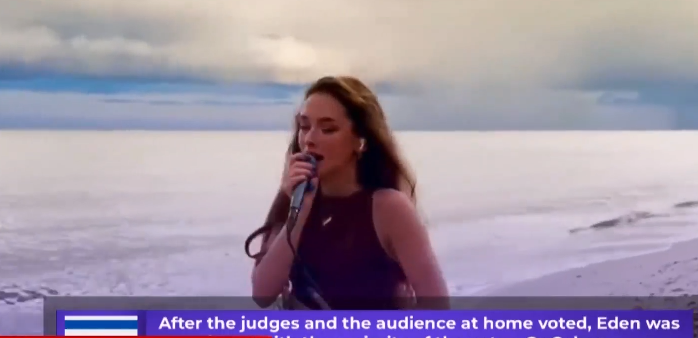 Υπό εξέταση το τραγούδι του Ισραήλ στην Eurovision λόγω αναφοράς στη Χαμάς