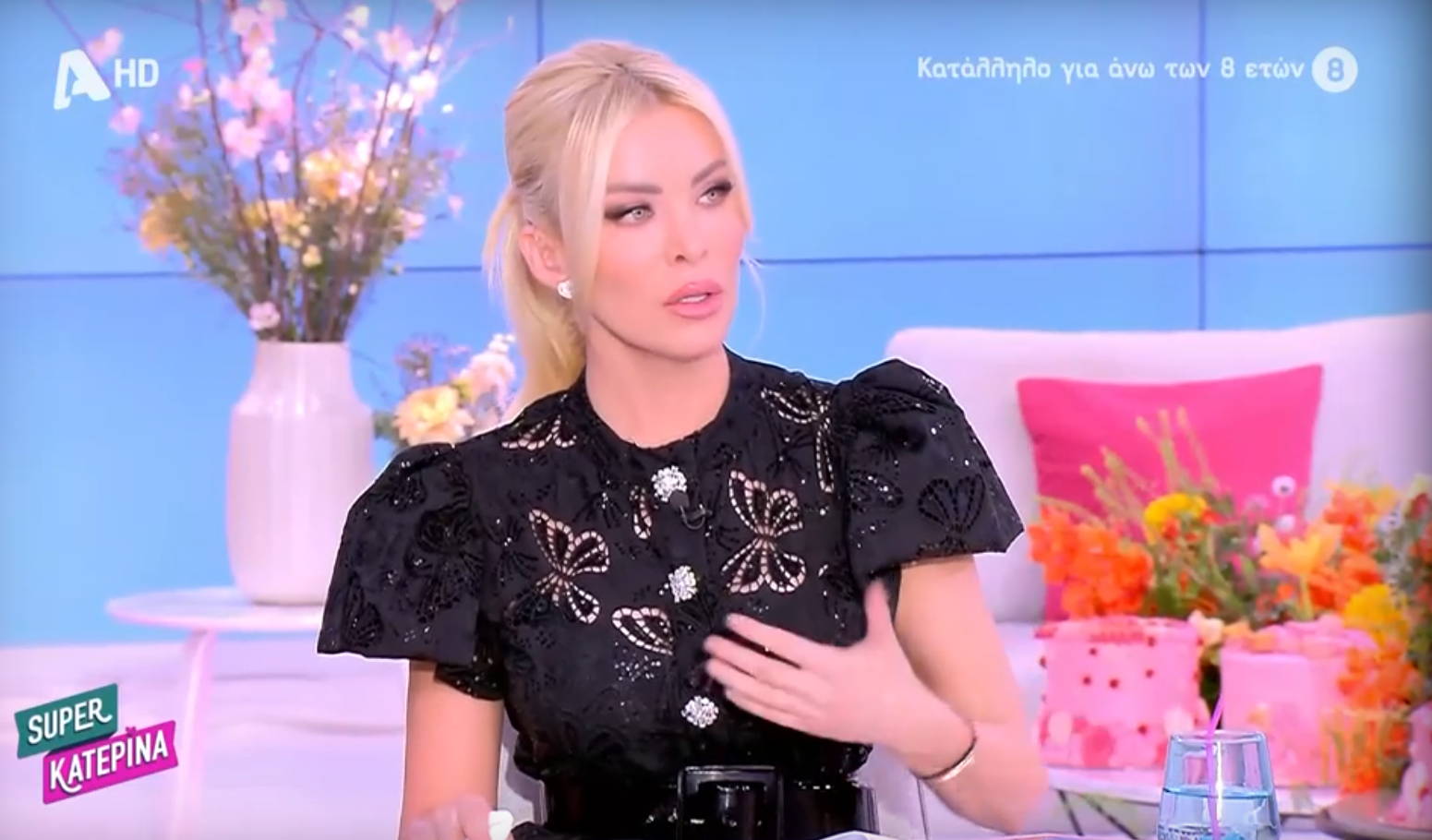 Αποχώρησε εκτάκτως η Κατερίνα Καινούργιου από την εκπομπή: «Θα χρειαστεί να πάω στο νοσοκομείο» (ΒΙΝΤΕΟ)