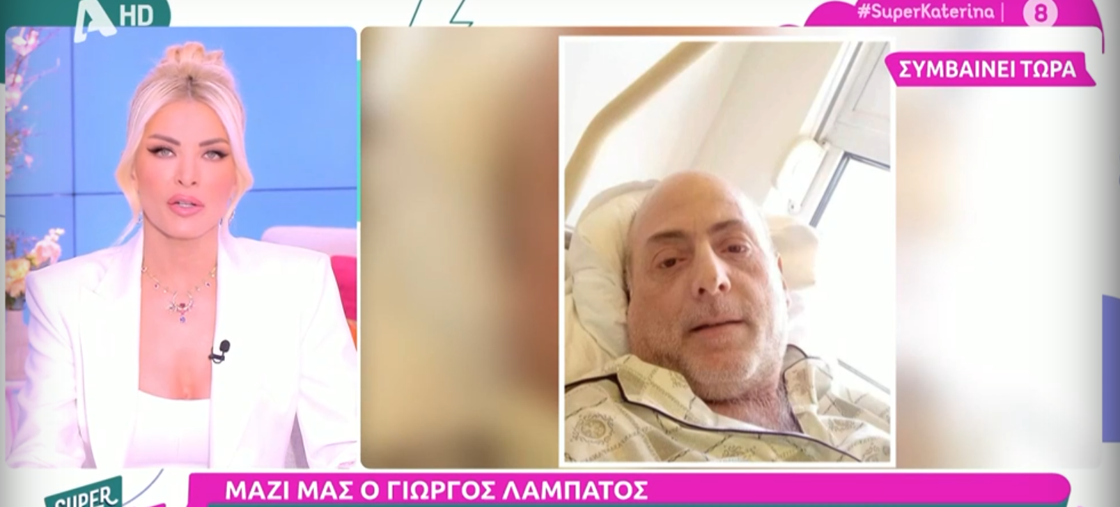 Νοσηλεύεται ο Γιώργος Λαμπάτος | Η έκκλησή του στον Μάρκο Σεφερλή