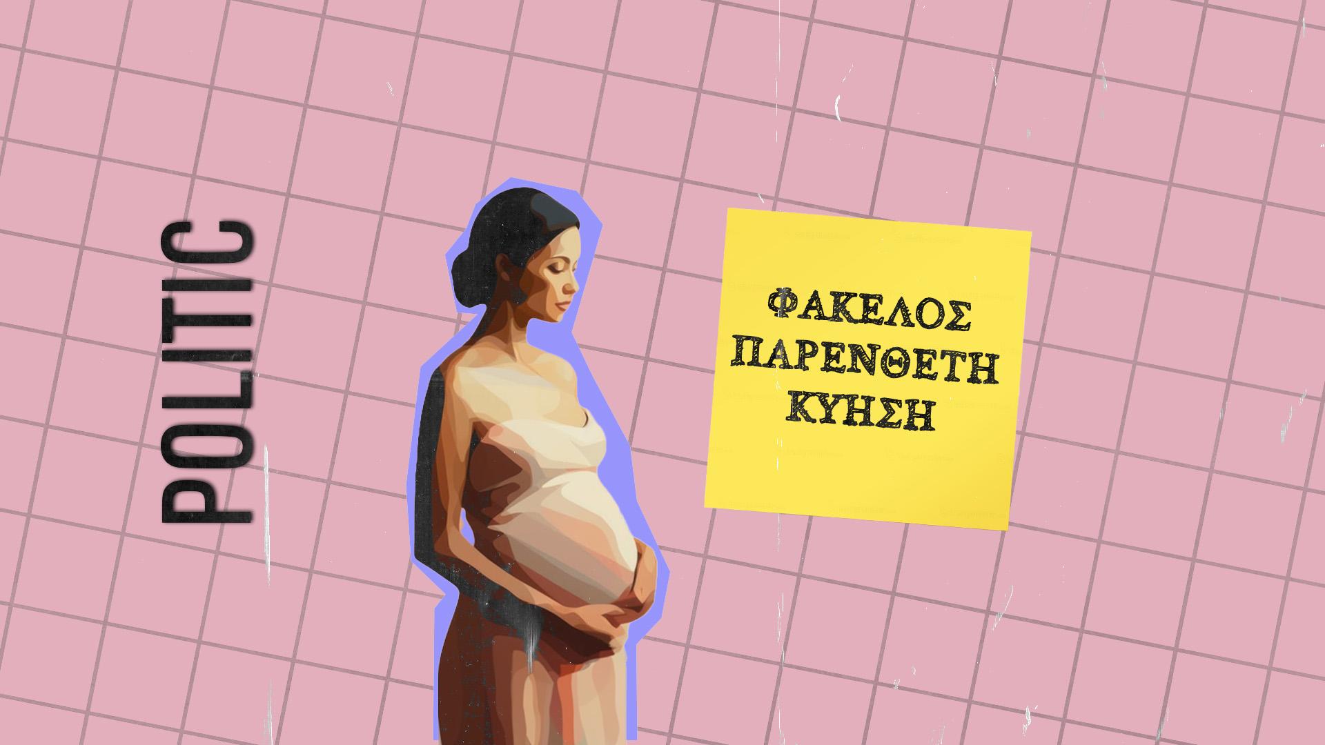 Η σημαντική αλήθεια που ΔΕΝ έχει ειπωθεί στην ελληνική κοινωνία