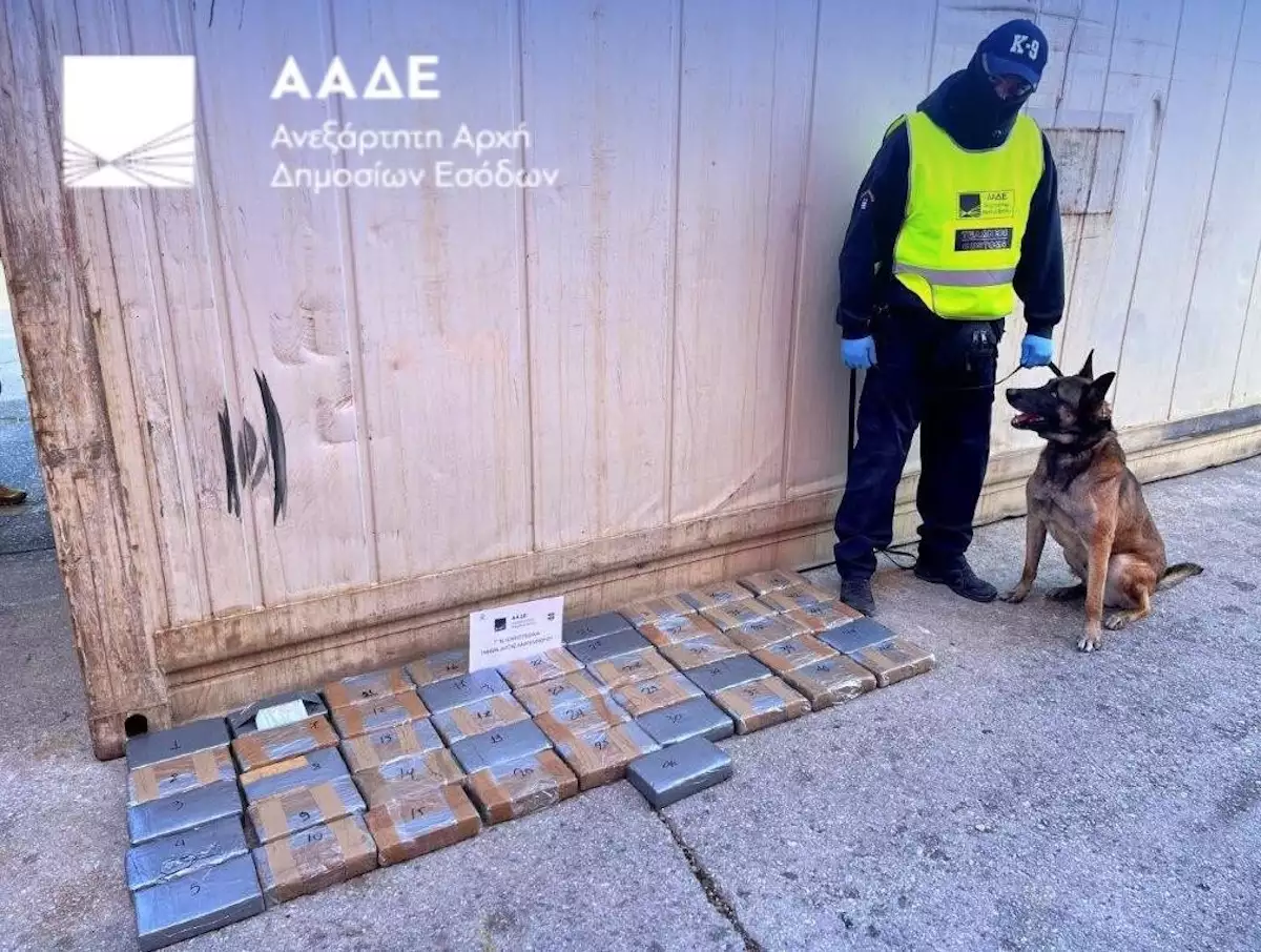 ΑΑΔΕ: Εντοπισμός και κατάσχεση κοκαΐνης αξίας 2,8 εκ ευρώ σε container