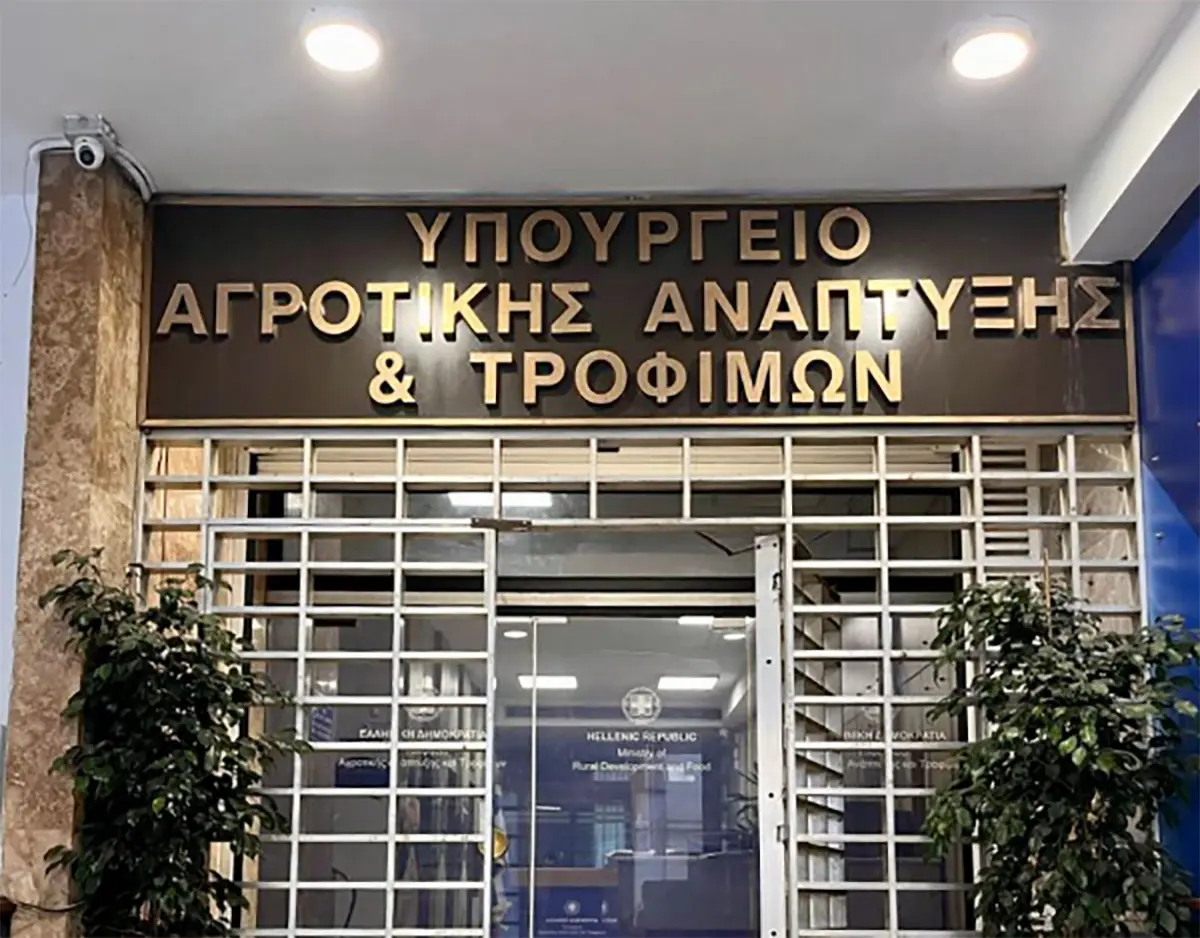 Λ. Αυγενάκης: «Επίθεση του Ρουβίκωνα στο Υπουργείο Αγροτικής Ανάπτυξης»