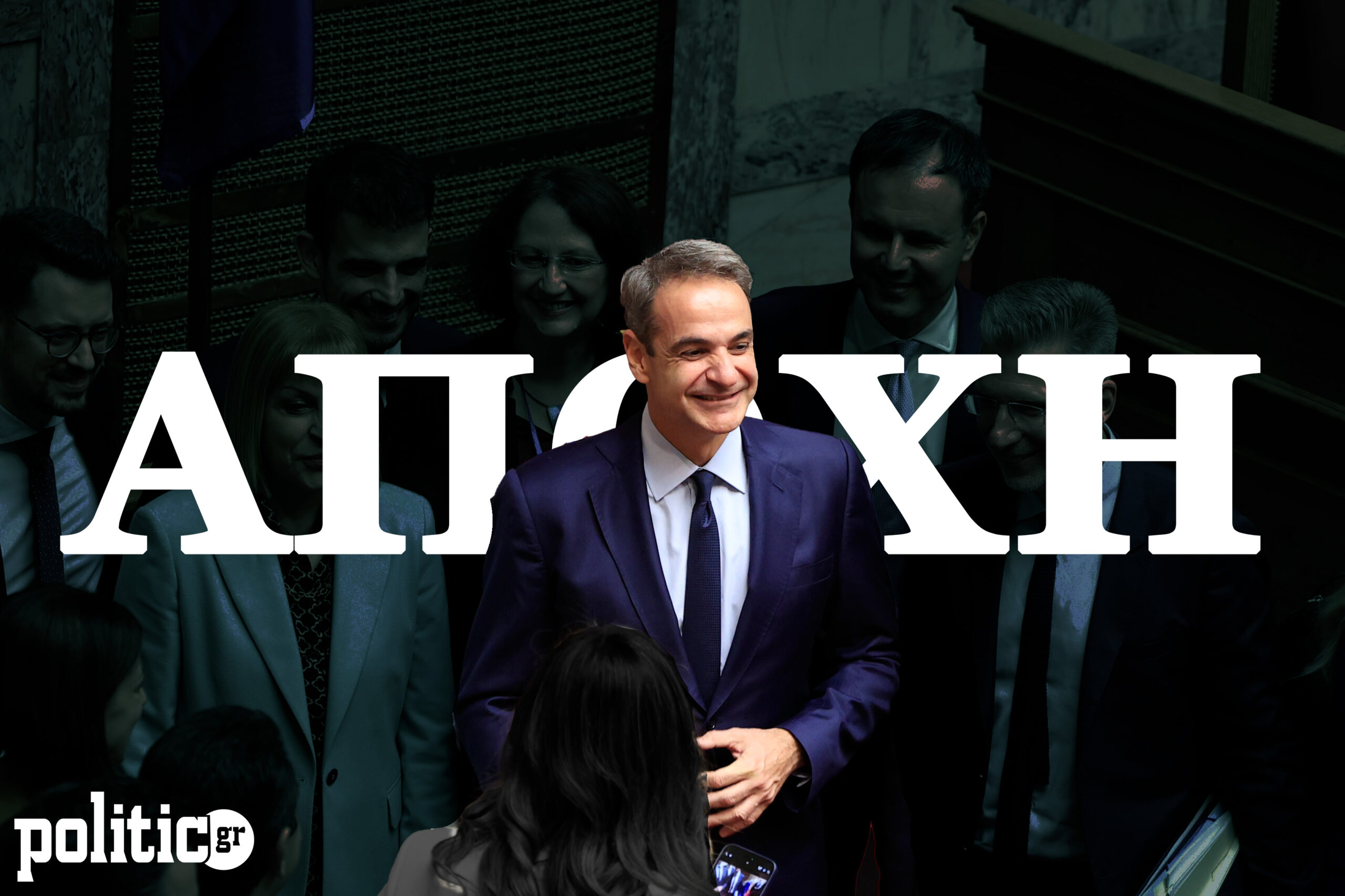 Ομόφυλα ζευγάρια: Το «κάλεσμα» του Μητσοτάκη για αποχή, τα ηχηρά «όχι» και η «πληγωμένη» Κεντροαριστερά