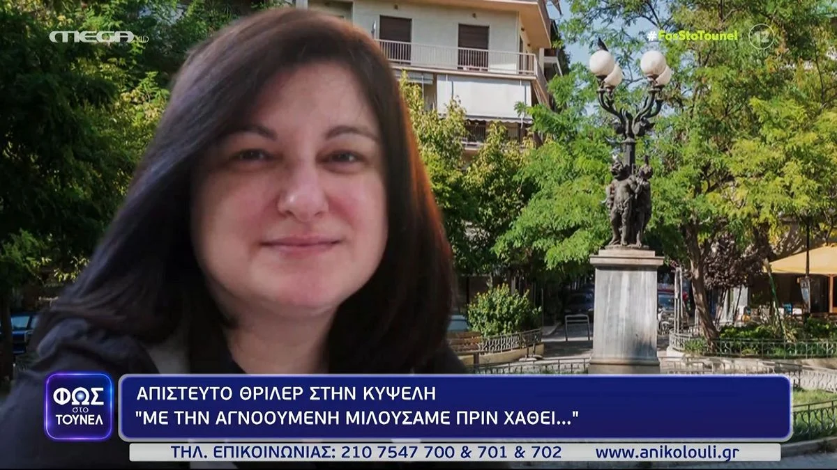 Θρίλερ στην Κυψέλη: «Δεν ξέρω γιατί έψαχνε όπλο» – Όσα είπε η συγκάτοικος