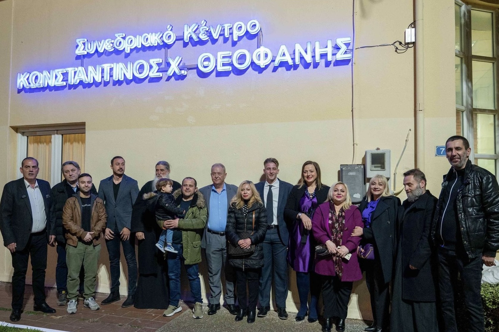 Δήμος Δέλτα: Αποκαλυπτήρια επιγραφής για την ονοματοδοσία του Συνεδριακού Κέντρου Σίνδου σε «ΚΩΝΣΤΑΝΤΙΝΟΣ Χ. ΘΕΟΦΑΝΗΣ»