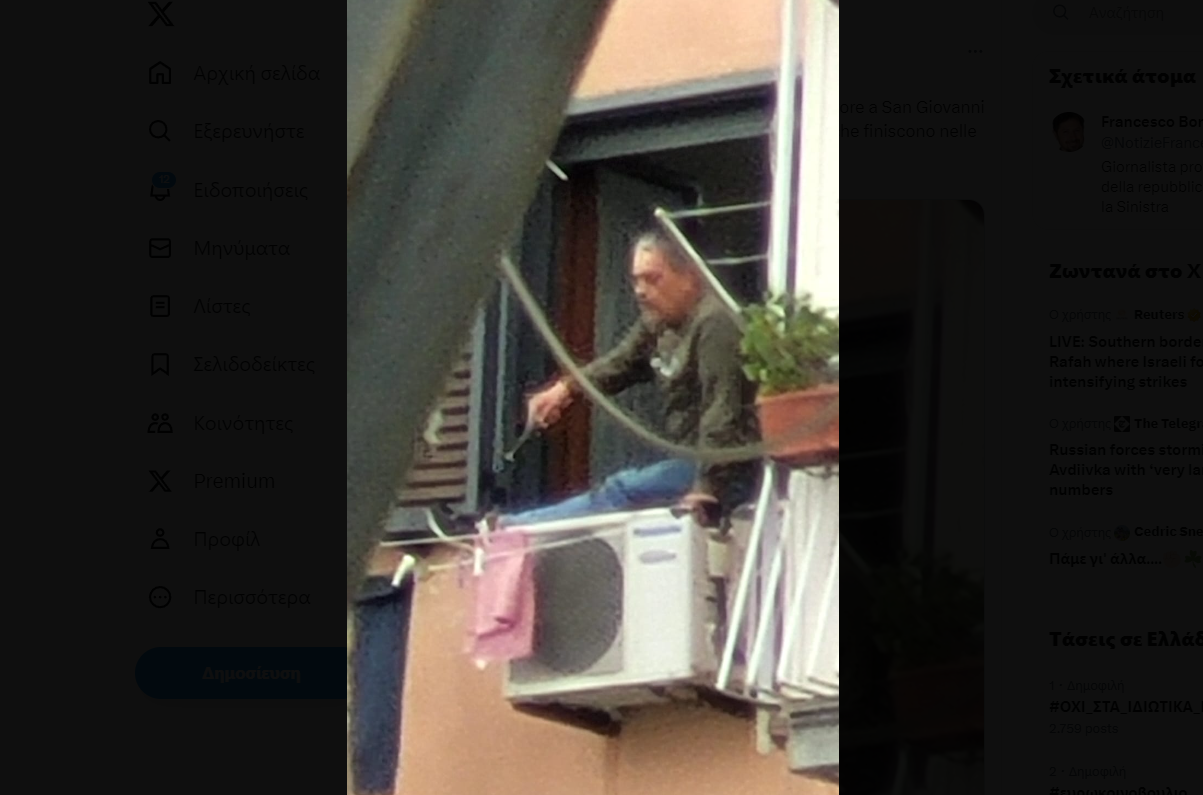Τραγωδία στην Ιταλία: Πρώην ιδιωτικός αστυνομικός σκότωσε τη γυναίκα του και αυτοκτόνησε