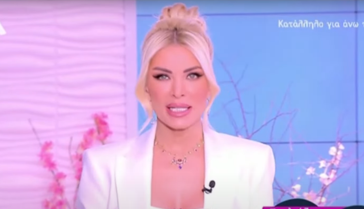 Κατερίνα Καινούργιου: «Καλύτερα να πας κάπου με λιγότερα χρήματα όταν νιώθεις ότι σε μειώνουν»