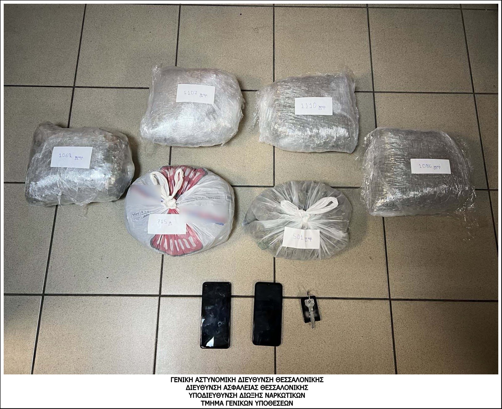Θεσσαλονίκη: Τον τσάκωσαν με πάνω από 5 κιλά κάνναβης – Πού τα έκρυβε (ΦΩΤΟ)