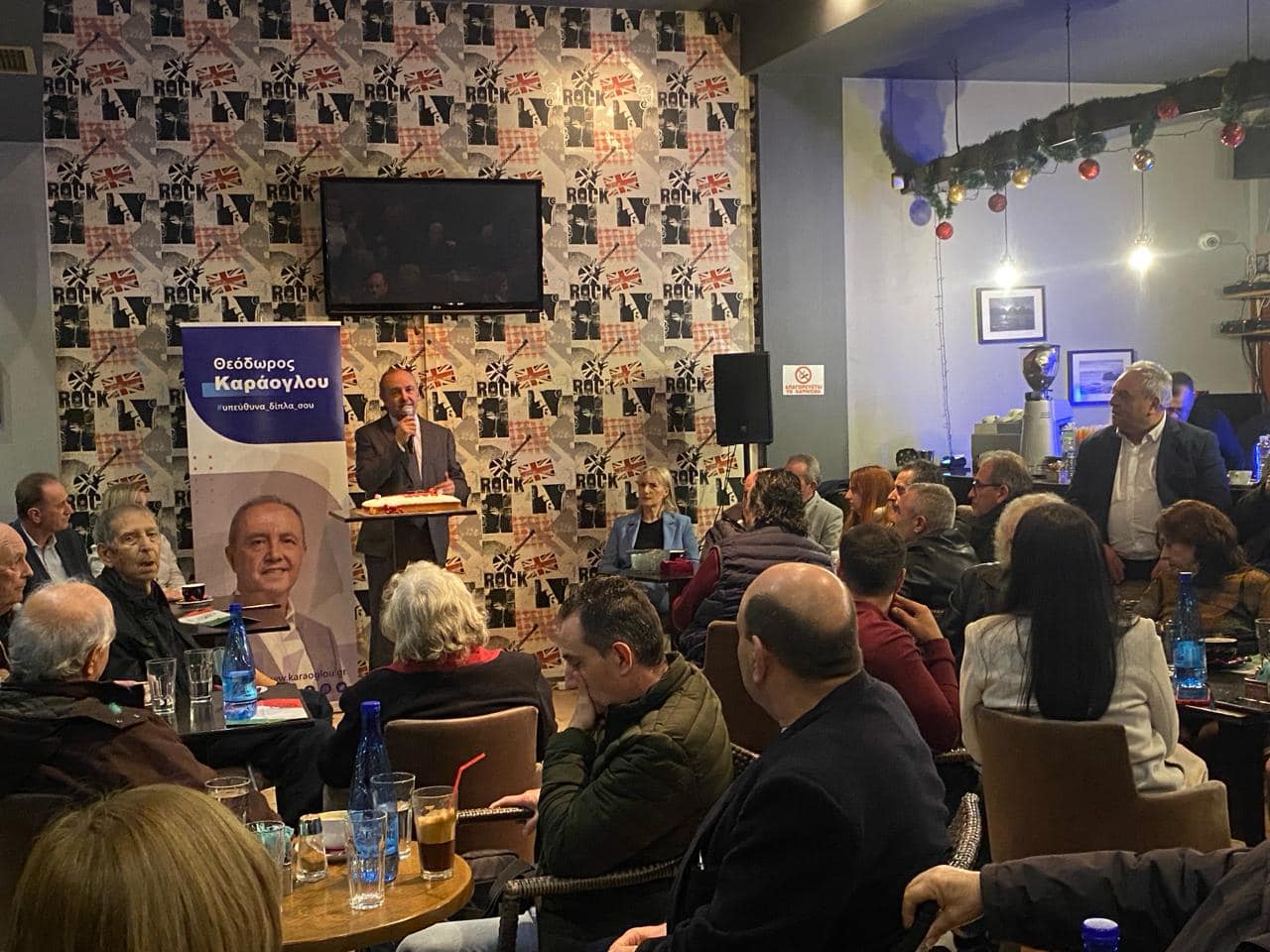 Καράογλου «Η ΝΔ είναι συμπαγής και κρατά σταθερό το τιμόνι της χώρας»
