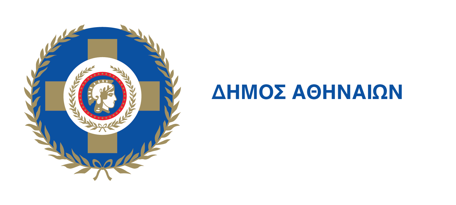 Δ. Αθηναίων: Ανακοίνωση παράτασης καταληκτικής ημερομηνίας και υποβολής προσφορών για την υλοποίηση του Υποέργου 6