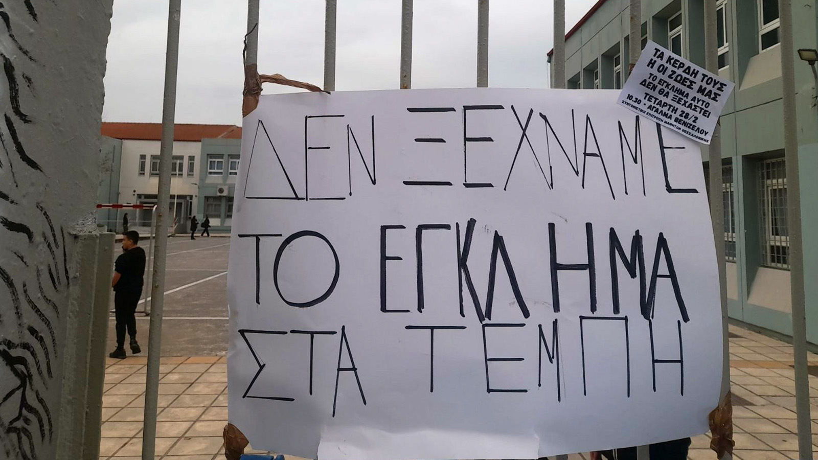 Τέμπη: O διευθύνων σύμβουλος του ΟΣΕ παραδέχεται την μονταζιέρα στις συνομιλίες