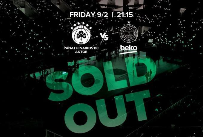 Sold out το Παναθηναϊκός – Φενέρμπαχτσε