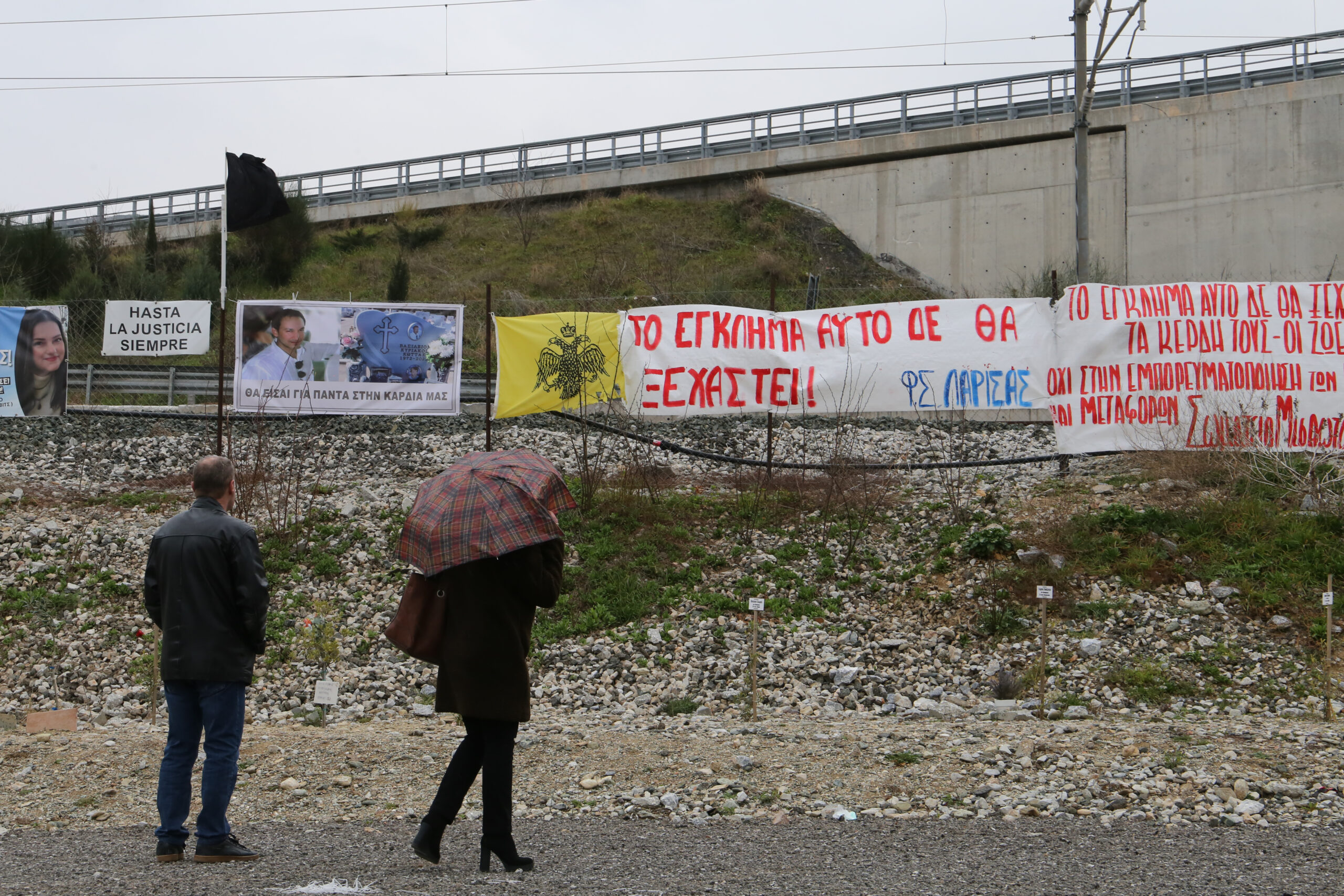 Τέμπη: Ο Άρειος Πάγος ζήτησε την πειθαρχική εξέταση της εισαγγελέως Λάρισας μετά την αρχειοθέτηση της προσφυγής των συγγενών για την αλλοίωση του χώρου
