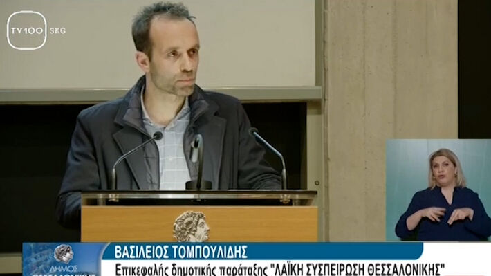Απάντησε στον Ταχιάο η Λαϊκή Συσπείρωση – «Προτείνουμε στον ίδιο και στην κυβέρνηση: Ξύδι»