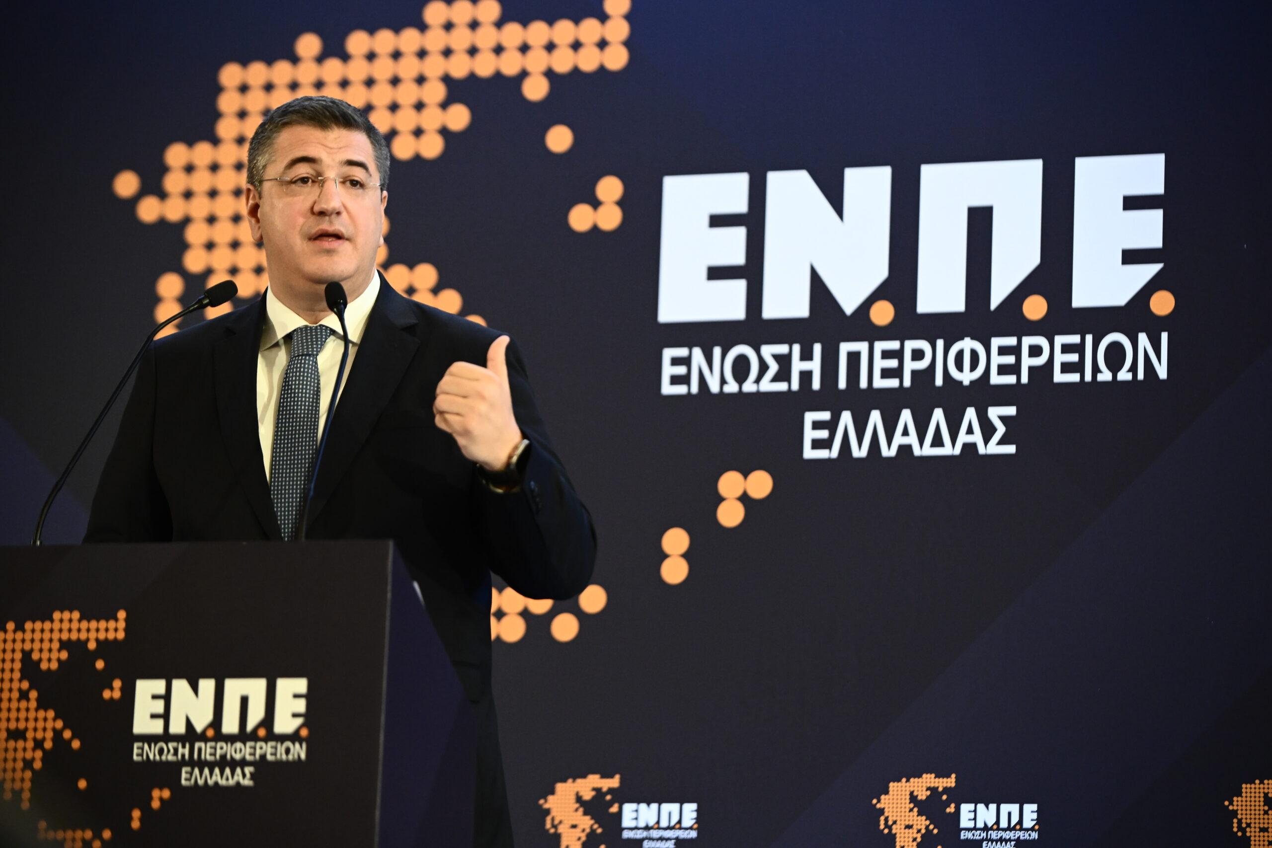 Επανεκλογή Τζιτζικώστα στην ΕΝΠΕ – «Θα είμαστε εδώ, ενωμένοι και τα επόμενα χρόνια»
