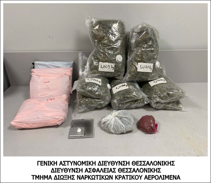 Θεσσαλονίκη: Περίμεναν δέμα με χασίς από Αμερική στο αεροδρόμιο «Μακεδονία» (ΦΩΤΟ)