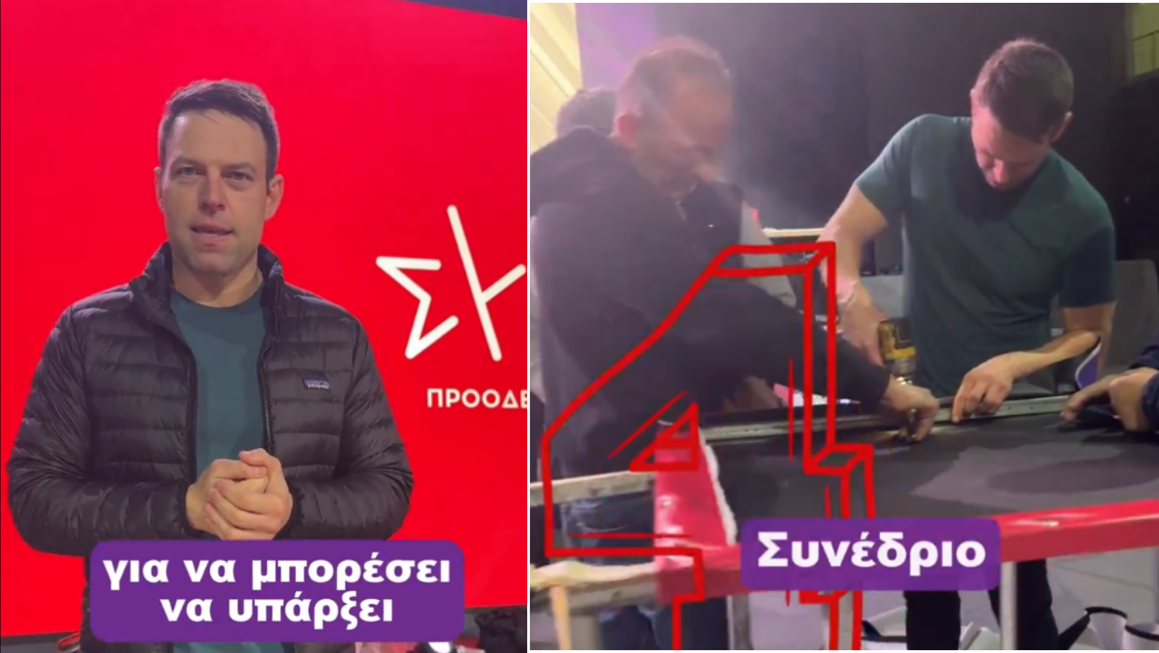 Έτοιμος ο Κασσελάκης για το συνέδριο του ΣΥΡΙΖΑ | Με βίντεο καλεί τον κόσμο στην ομιλία του στις 19.00