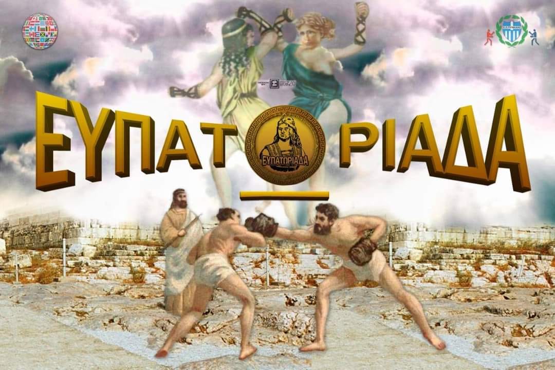Από 28 μέχρι 31 Μαρτίου το διεθνές τουρνουά πυγμαχίας «Ευπατωριάδα» – Θα διεξαχθεί στο κλειστό γυμναστήριο Κορδελιού