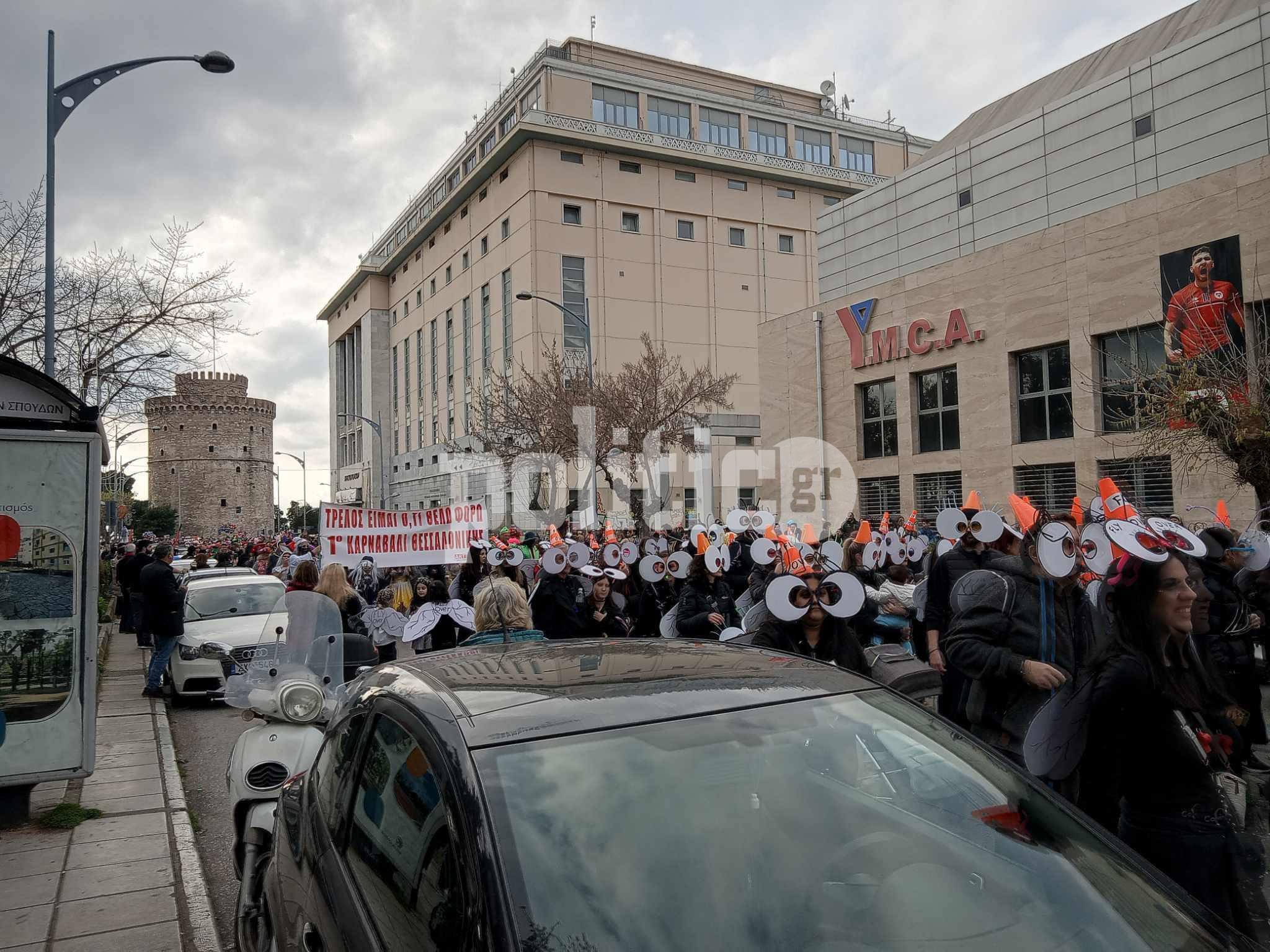Θεσσαλονίκη – ΤΩΡΑ: Ξεκίνησε η καρναβαλική παρέλαση (ΦΩΤΟ & ΒΙΝΤΕΟ)
