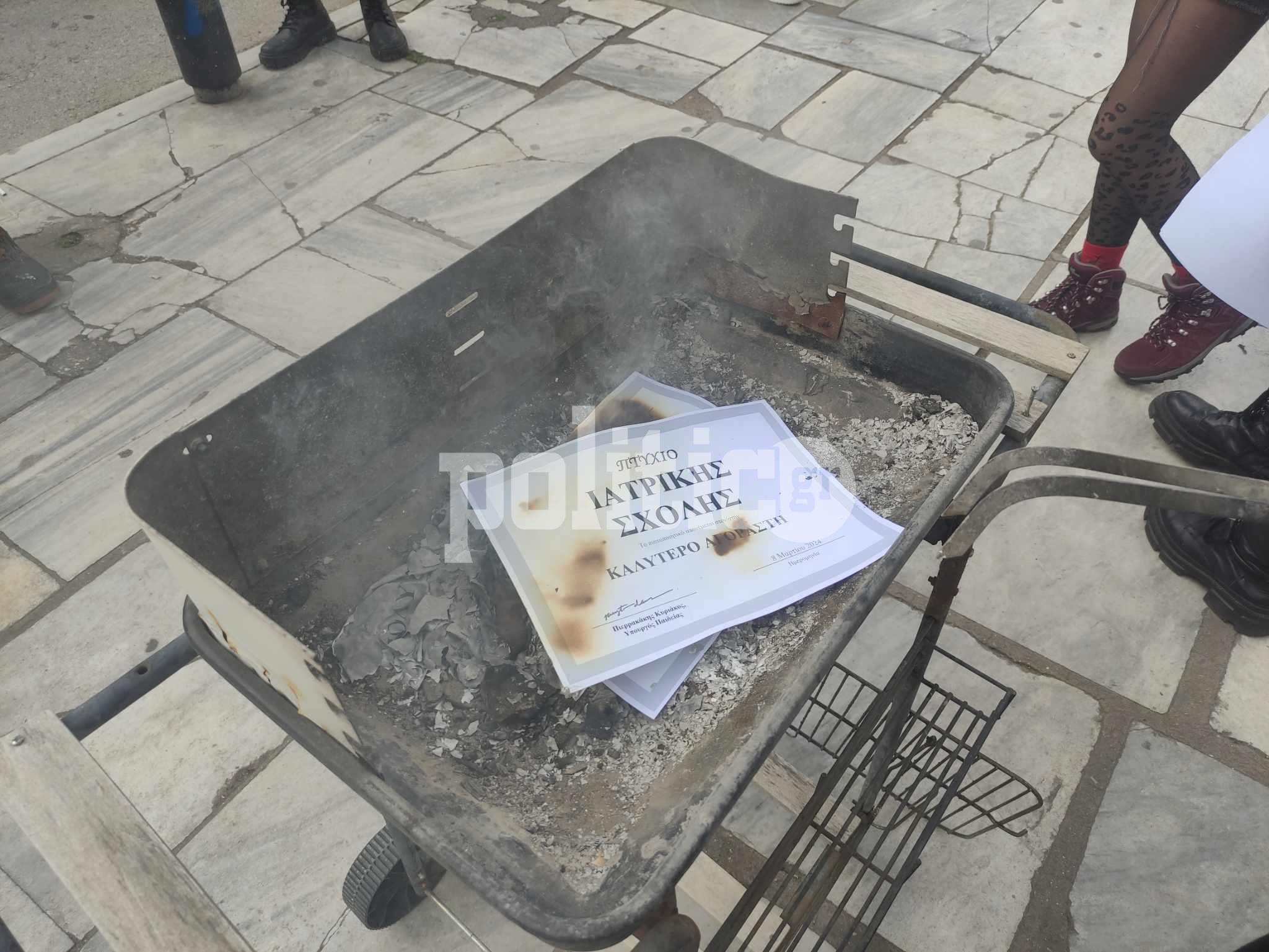 Θεσσαλονίκη: Φοιτητές καίνε τα πτυχία του πανεπιστημίου στα κάρβουνα (ΒΙΝΤΕΟ)