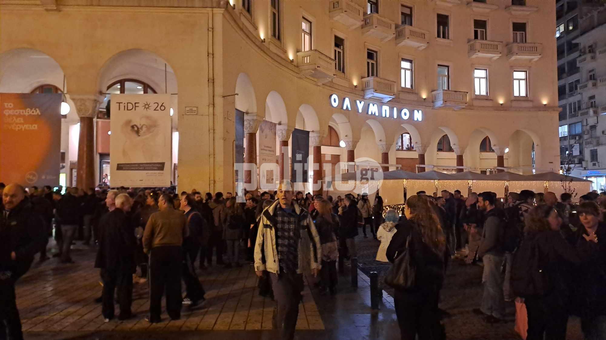 Θεσσαλονίκη: Πλήθος κόσμου έξω από το Ολύμπιον για το επίμαχο ντοκιμαντέρ – Συνεχείς έλεγχοι από την ΕΛΑΣ