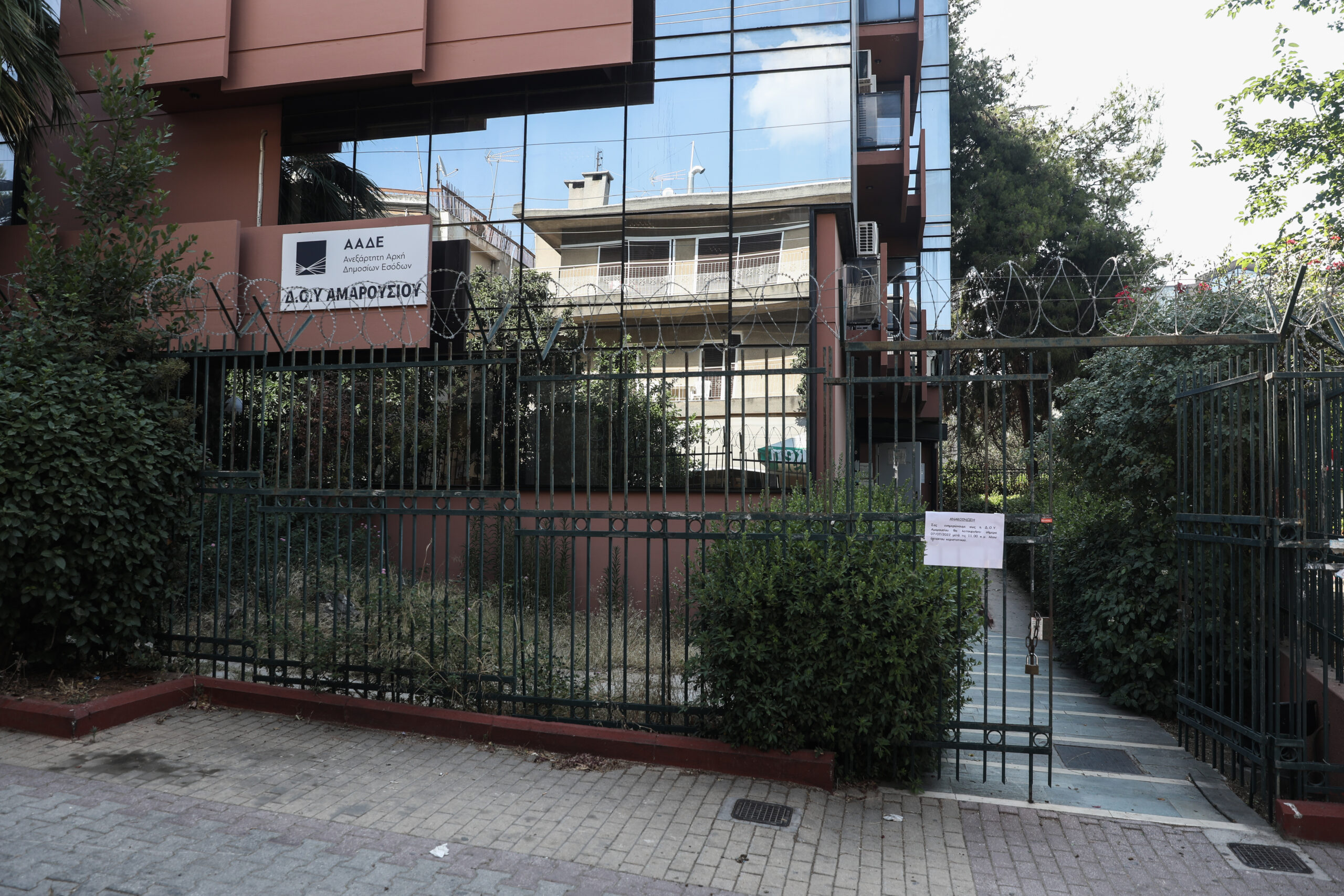 ΑΑΔΕ: Ποιες ΔΟΥ ενοποιούνται στην Θεσσαλονίκη 