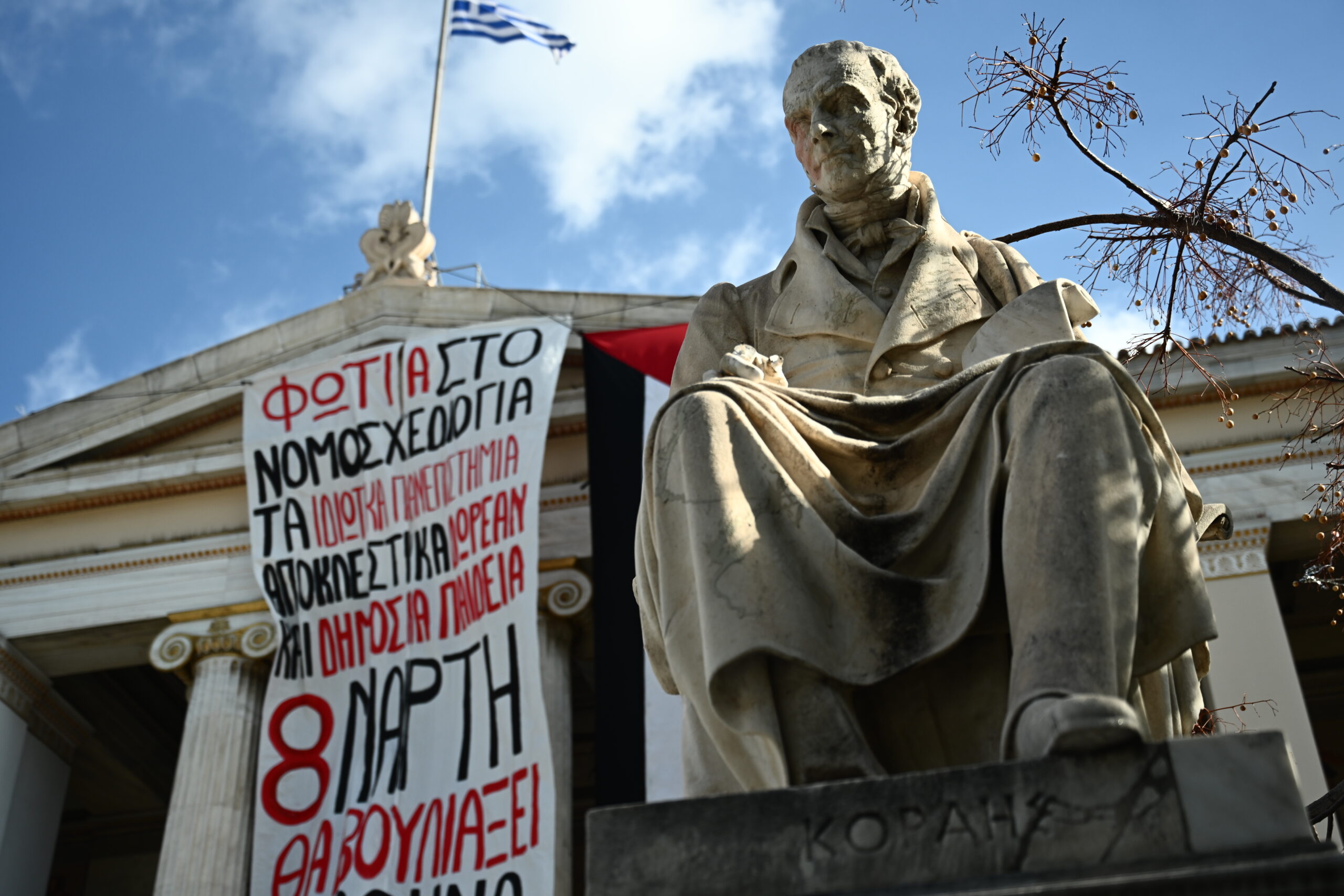 Κατάληψη της πρυτανείας του ΕΚΠΑ από φοιτητές για τα ιδιωτικά πανεπιστήμια