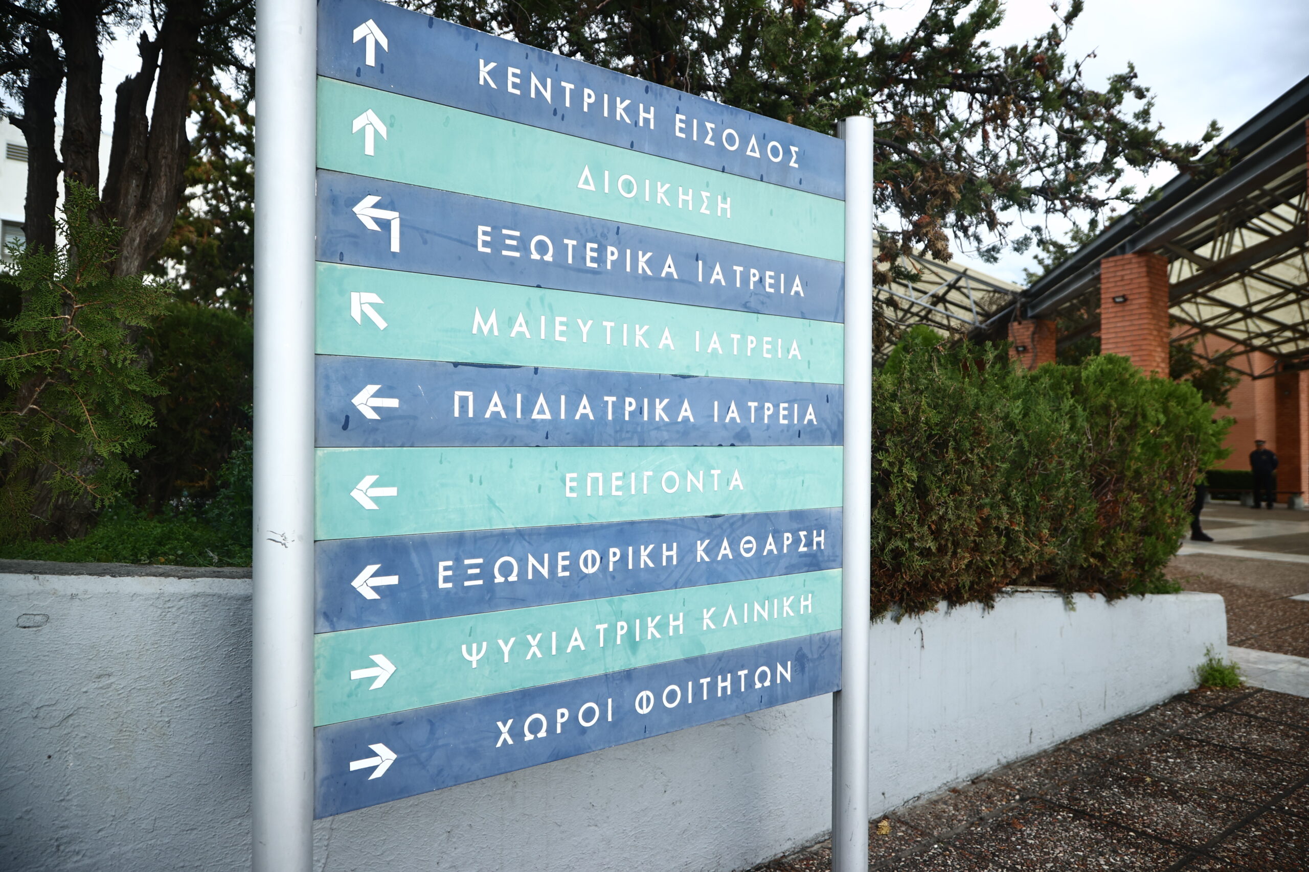 Η οικονομική στενότητα (στα δημόσια ταμεία) βάζει τέλος στις κοινωνικές παροχές