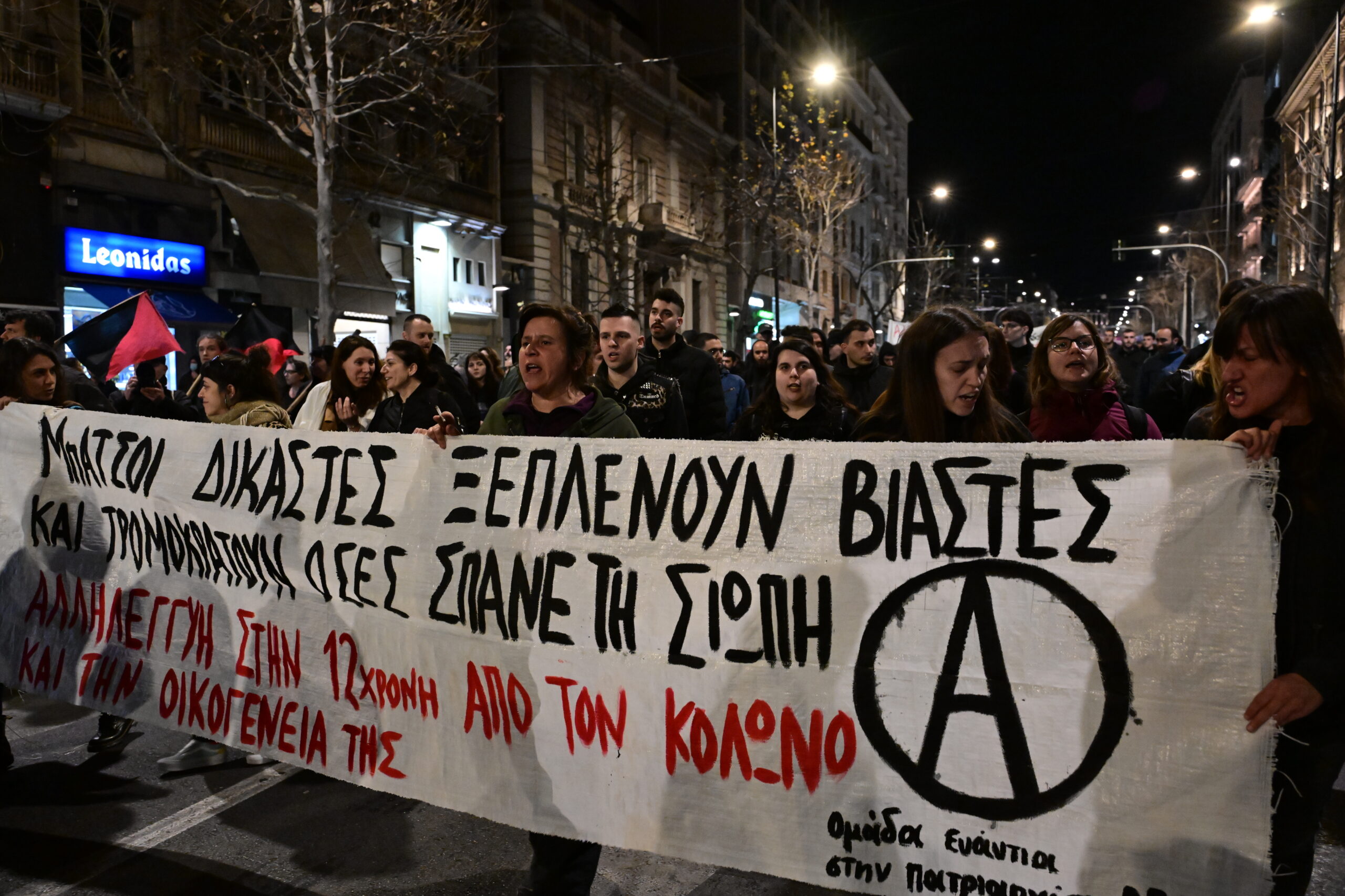 Υπόθεση 12χρονης | Στις 26 Μαρτίου συνεχίζεται η δίκη με τις αγορεύσεις των συνηγόρων υπεράσπισης