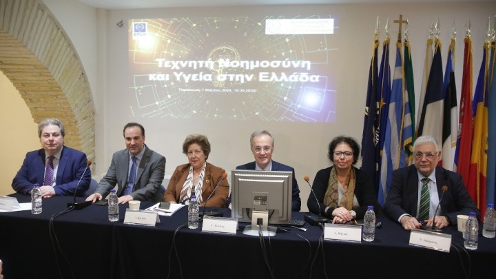 Εκδήλωση της Εθνικής Επιτροπής Βιοηθικής και Τεχνοηθικής, για τις «Εφαρμογές της Τεχνητής Νοημοσύνης στην υγεία στην Ελλάδα»