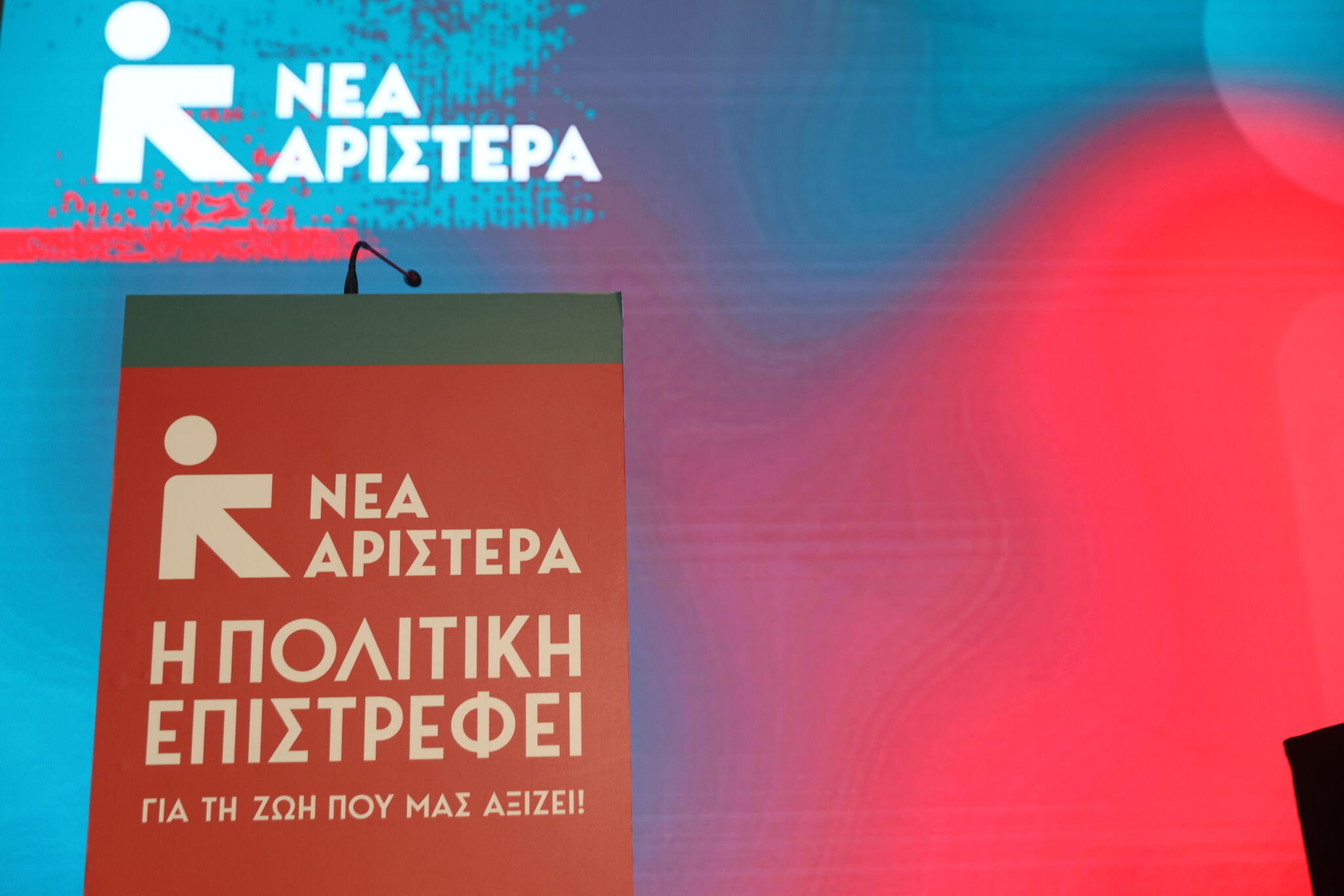 Νέα Αριστερά: Ο κ. Μητσοτάκης σήμερα παραδέχθηκε ότι είναι ο πρωθυπουργός της μαύρης εργασίας και της φοροδιαφυγής
