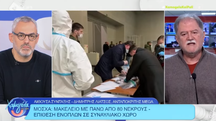 Έλληνας ανταποκριτής στη Μόσχα επικαλέστηκε ανύπαρκτες δηλώσεις Ντανίλοφ – Tον διαψεύδουν τα ελληνικά hoaxes