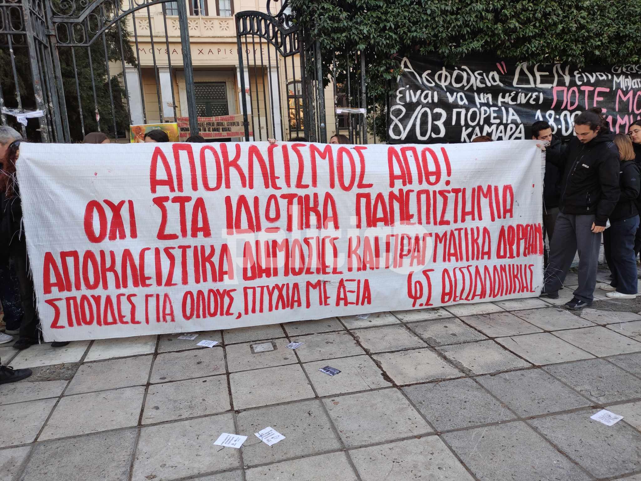 Μητσοτάκης για επέμβαση στο ΑΠΘ: Κανένας δεν μπορεί να κλειδώνεται, να βανδαλίζει και να βιαιοπραγεί στο όνομα μίας διαμαρτυρίας