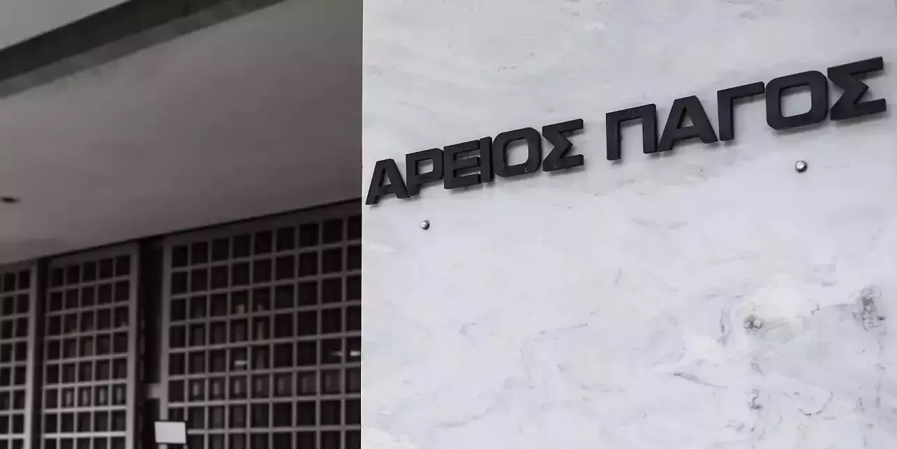 Άρειος Πάγος κατά Ευρωπαίας εισαγγελέως: «Αρμοδιότητά σας οι αξιόποινες πράξεις που θίγουν τα οικονομικά συμφέροντα της ΕΕ»
