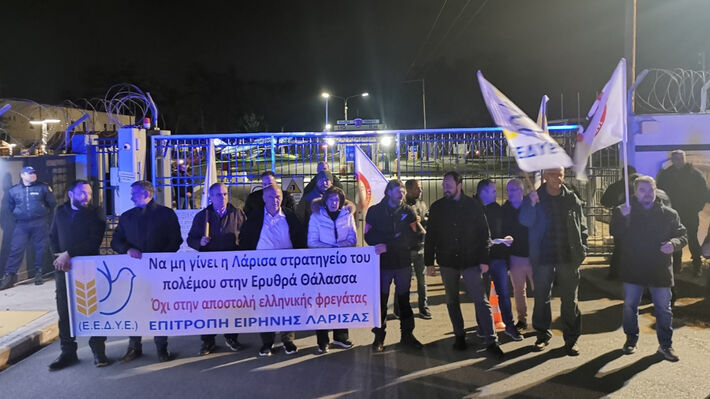 Επίθεση με χημικά στη διαδήλωση ενάντια στη συναυλία του ΝΑΤΟ που εν τέλει ακυρώθηκε! (VIDEO)