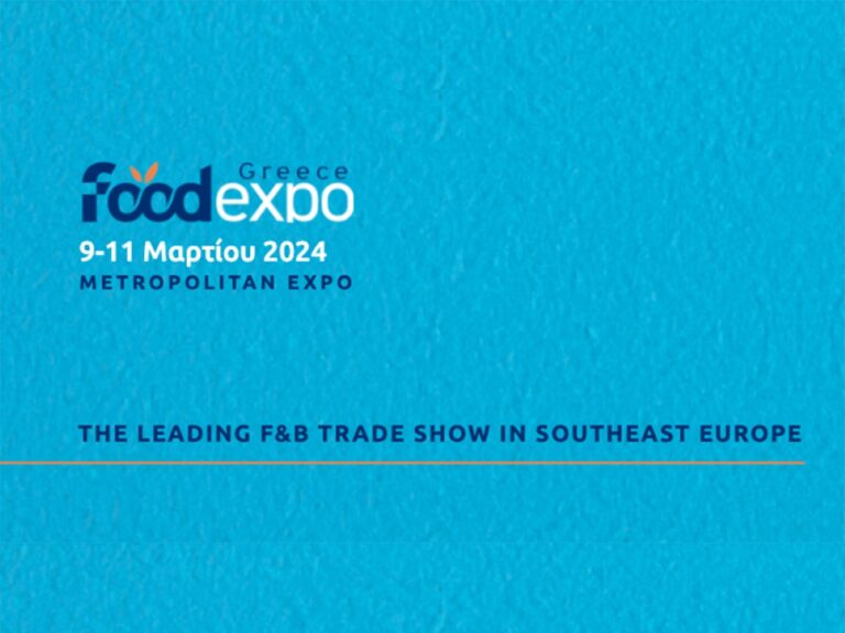 Στην Food Expo 2024 η Περιφέρεια της Πελοποννήσου