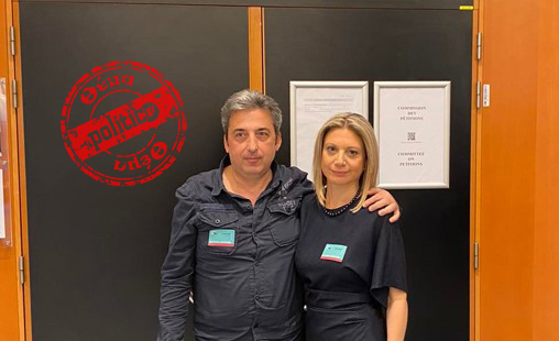 Μ. Καρυστιανού και Π. Ασλανίδης στην Politic: «Αναθάρρησαν οι ψυχές των παιδιών μας στο Ευρωκοινοβούλιο»