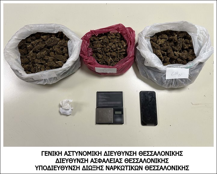 Θεσσαλονίκη: Έκρυβε 1,5 κιλό χασίς στο σπίτι του στην Τούμπα