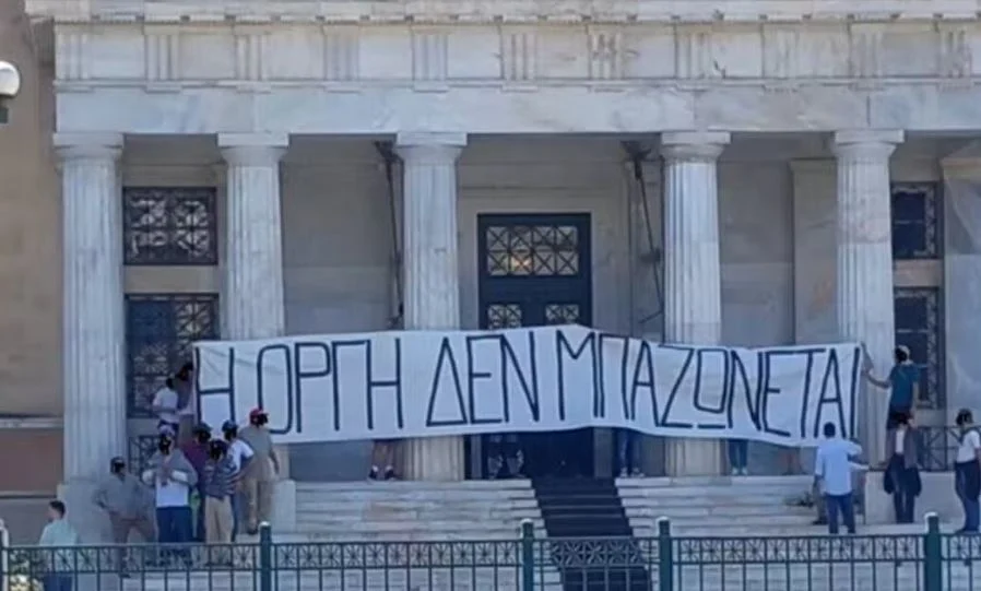 Στο προαύλιο της Βουλής μέλη του Ρουβίκωνα – Ανήρτησαν πανό για τα Τέμπη