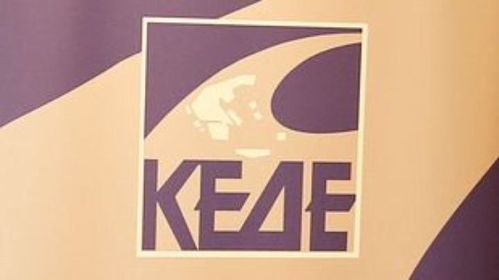 Η ΚΕΔΕ παρουσίασε την πρότασή της για τη διαχείριση των υδάτων