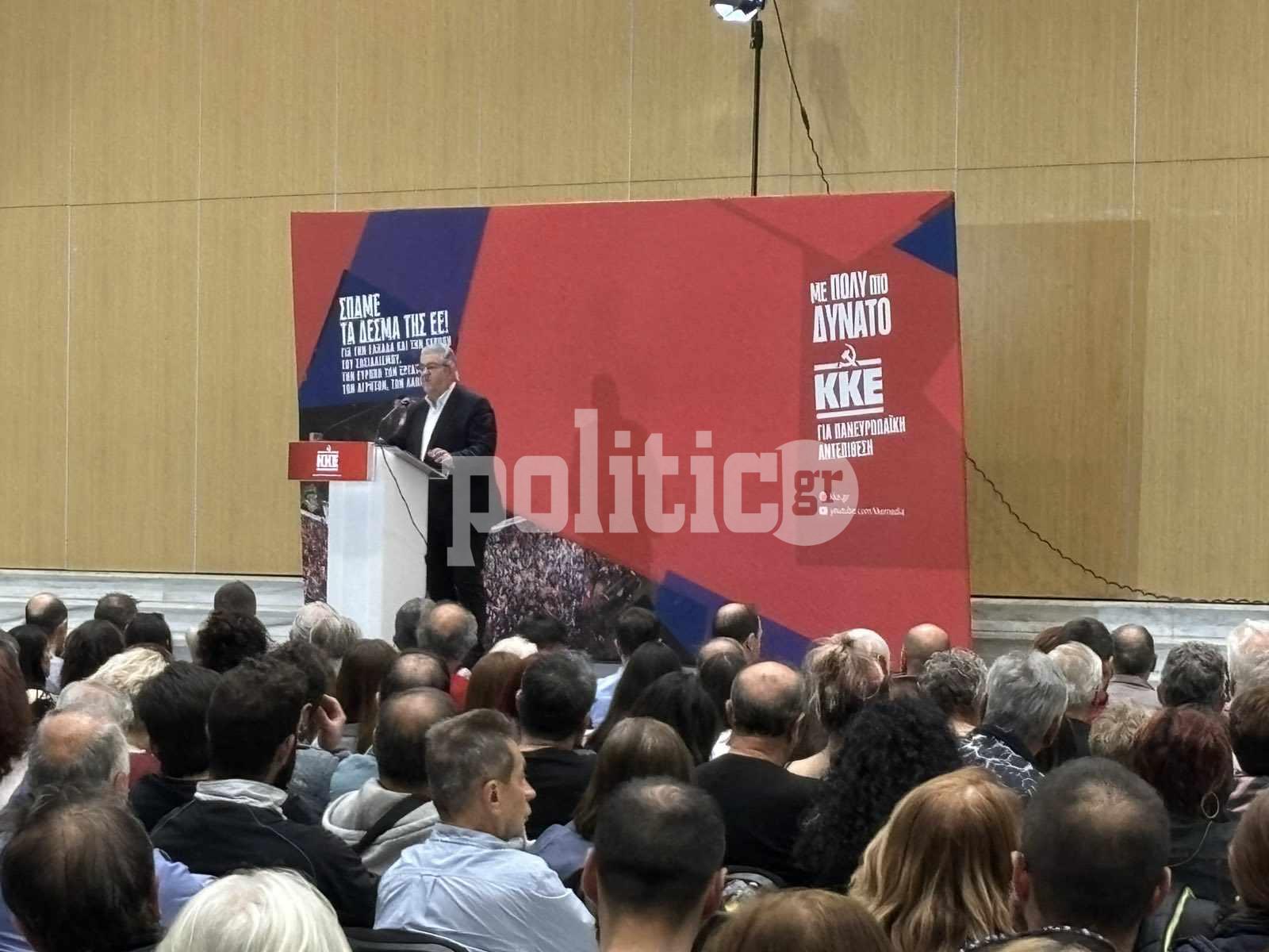 Δ. Κουτσούμπας: «Με ΚΚΕ πολύ πιο δυνατό για πανευρωπαϊκή αντεπίθεση»