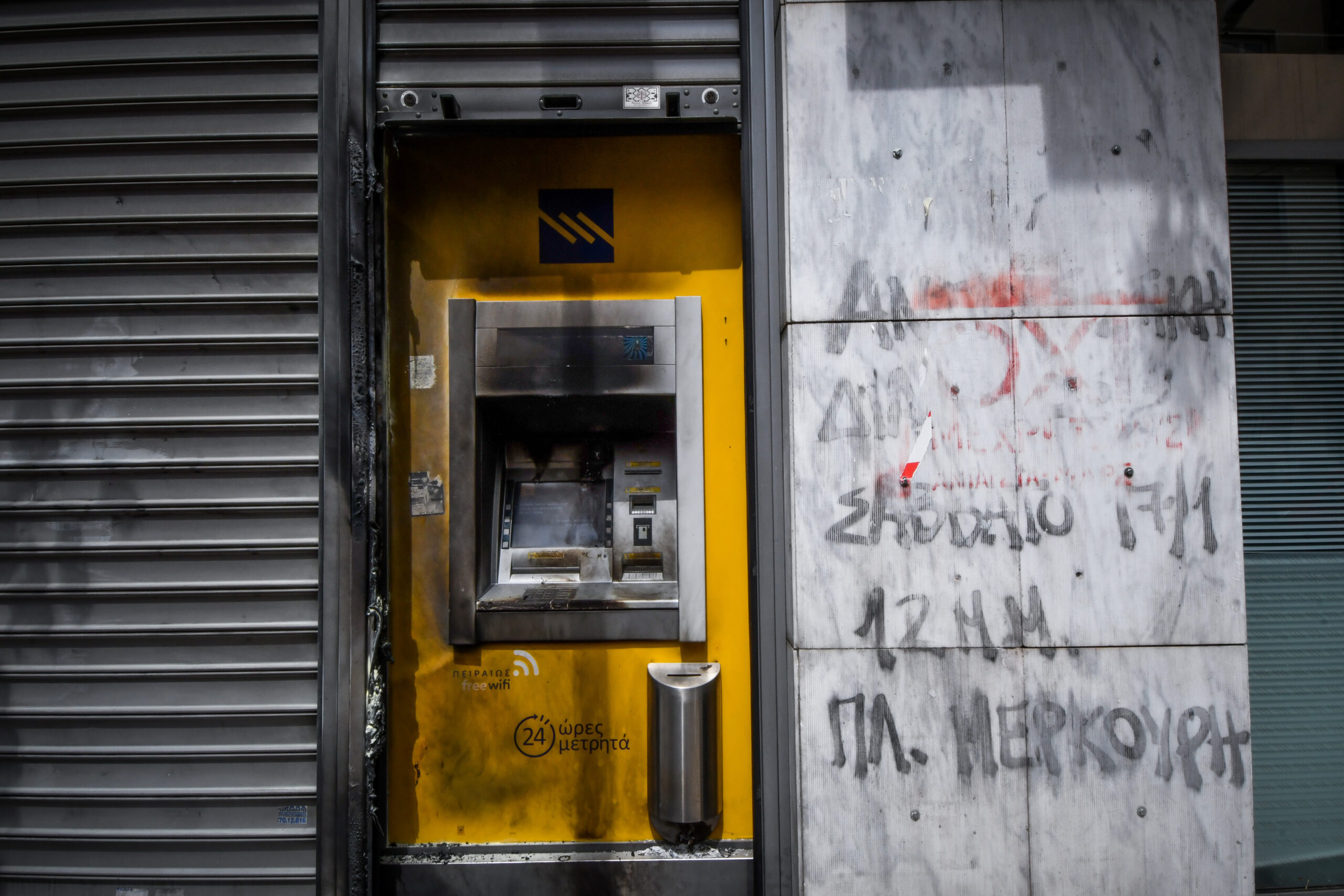Σεπόλια | Εμπρησμός σε ΑΤΜ τα ξημερώματα