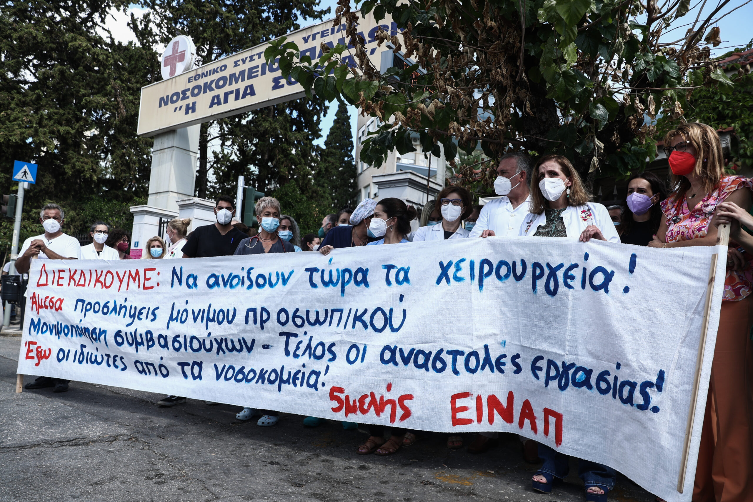 Κατηγορεί το ΕΣΥ ο Καλλιάνος αλλά όχι τον Άδωνι Γεωργιάδη που το έφερε σε αυτήν την κατάσταση
